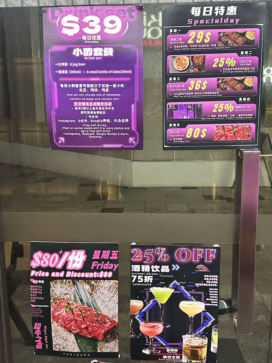 Menu Yakinau Izakaya Japanese Restaurant-2